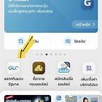 ถูกหวยในเป๋าตังขึ้นเงินยังไง